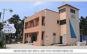 해당화마을-대표사진
