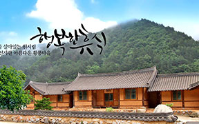 황룡마을-사진