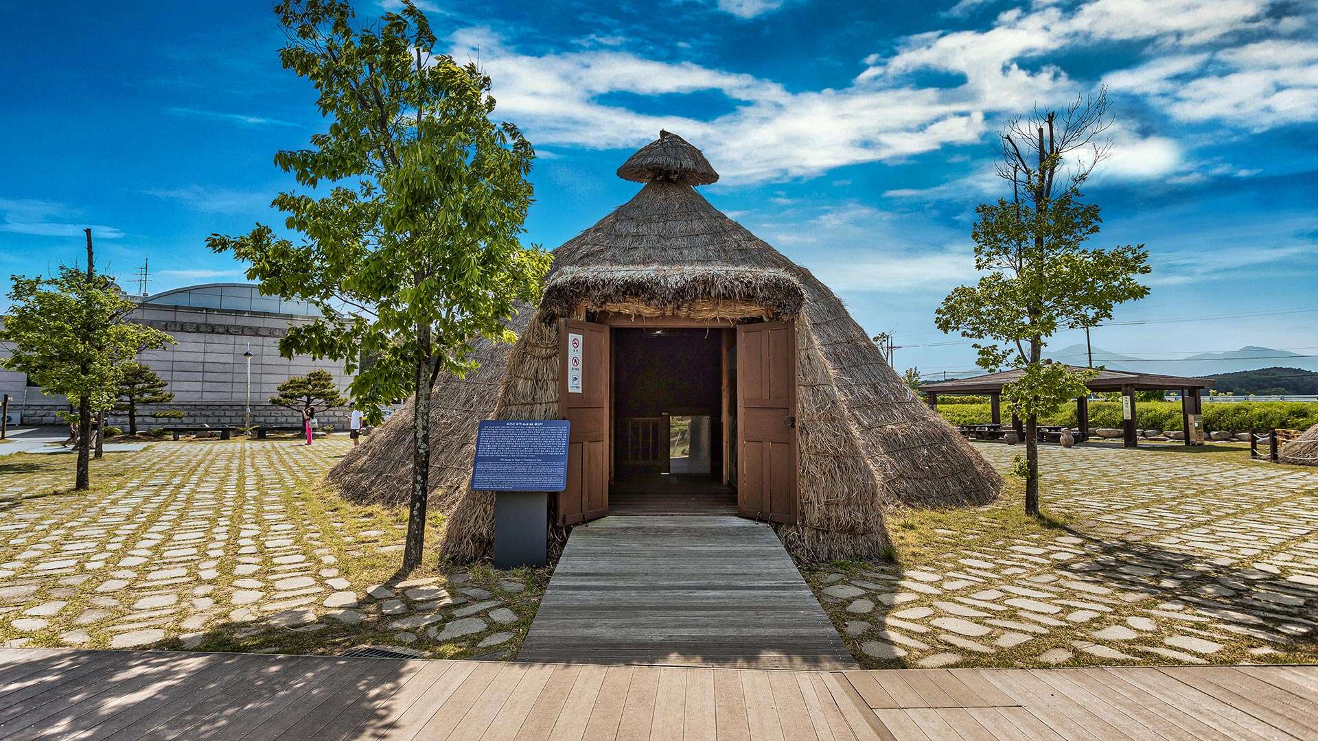 오산리선사유적박물관