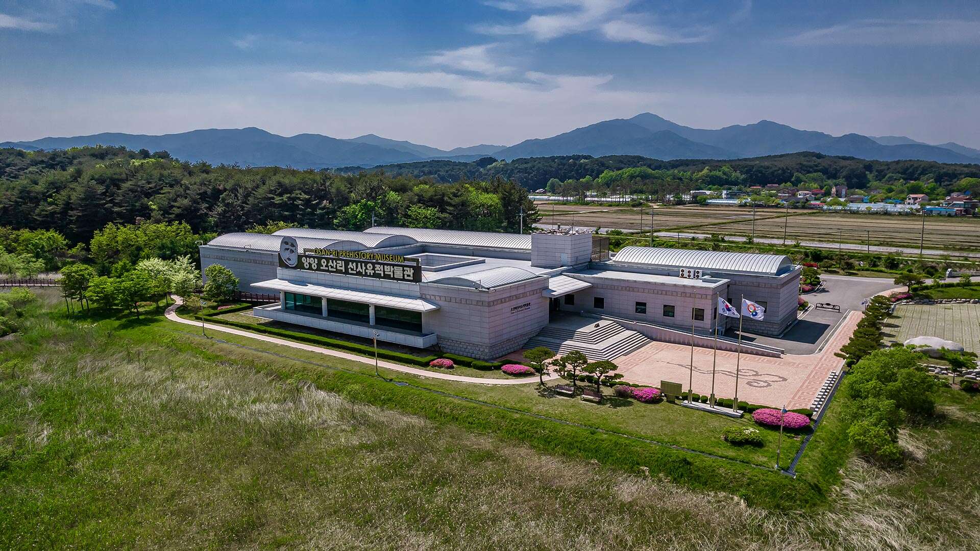 오산리선사유적박물관