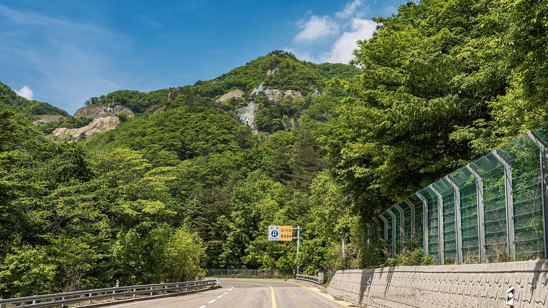 오색령(한계령)