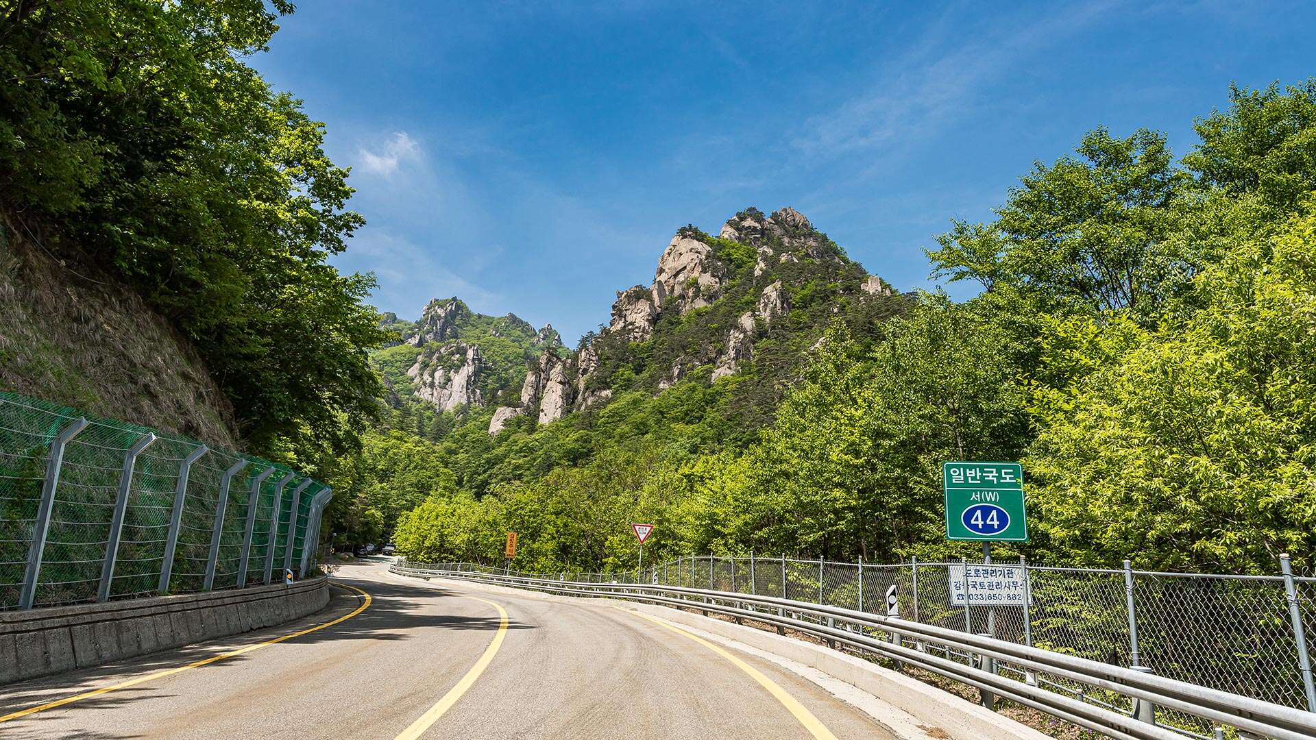 오색령(한계령)