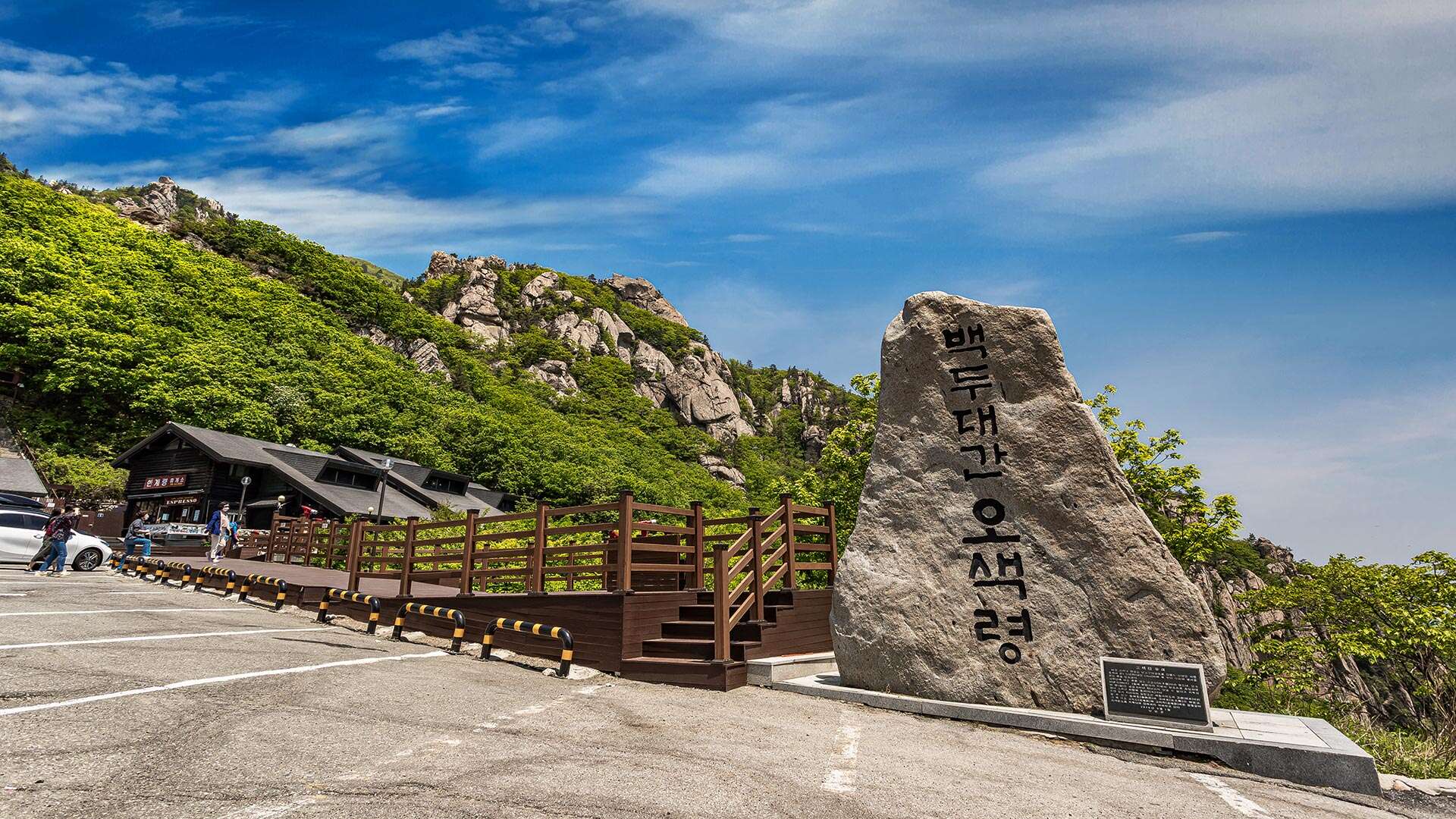 오색령(한계령)