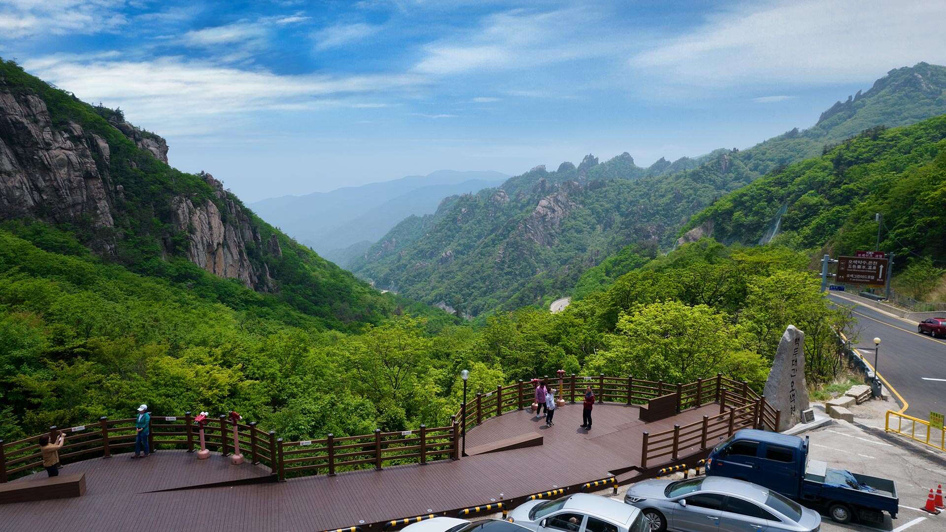 오색령(한계령)