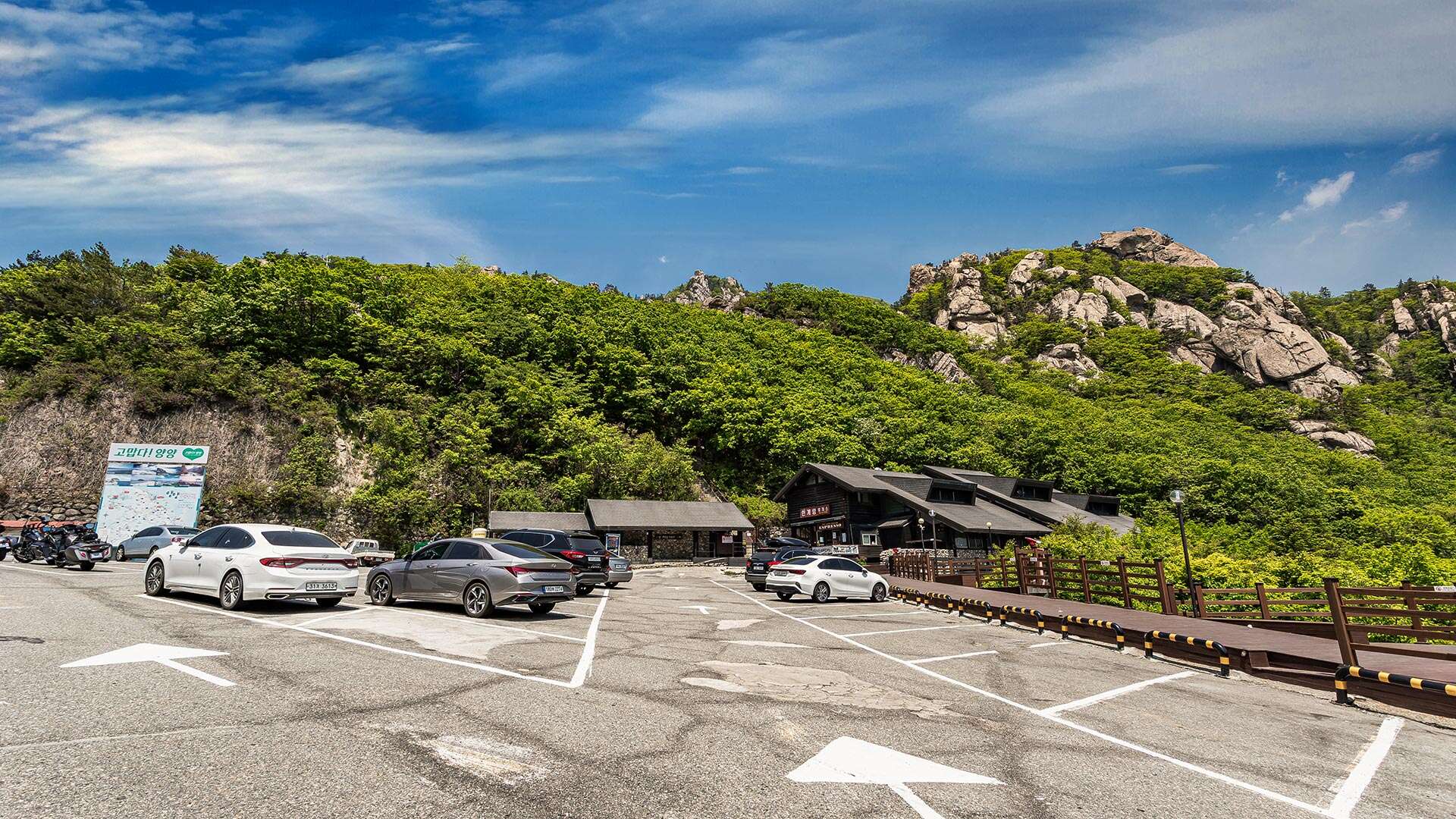 오색령(한계령)